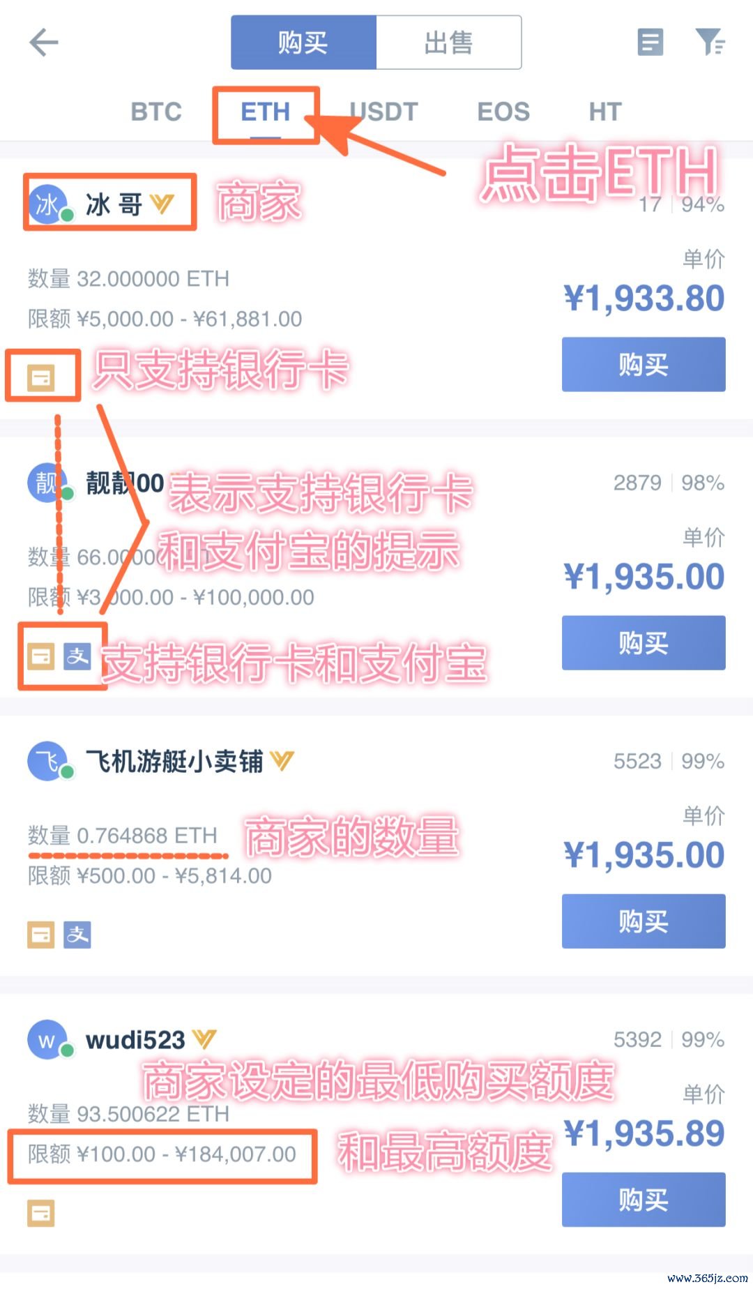 最全指导：imtoken钱包安卓版的下载与选择_android钱包_钱包下载地址