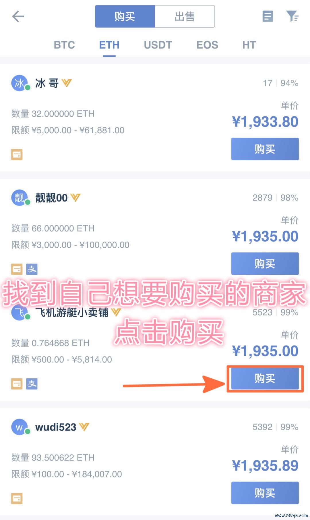 钱包下载地址_android钱包_最全指导：imtoken钱包安卓版的下载与选择