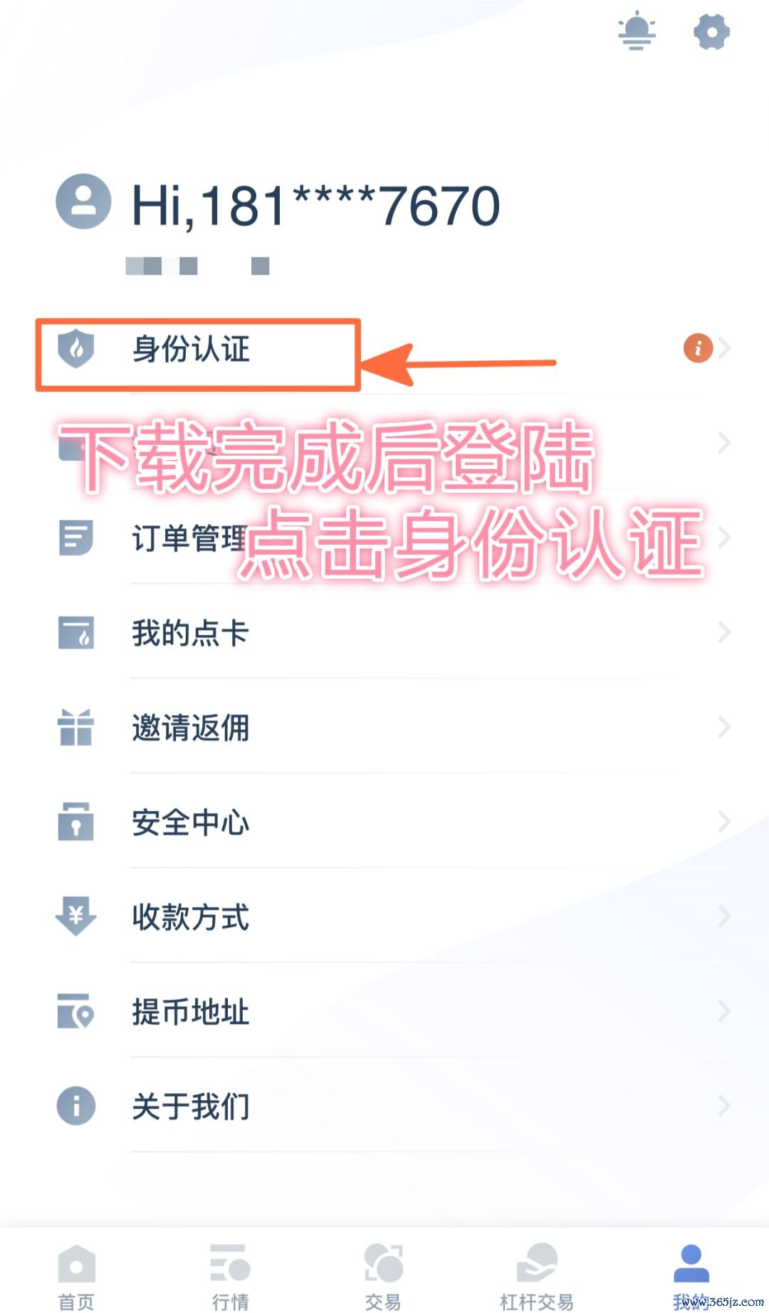 最全指导：imtoken钱包安卓版的下载与选择_钱包下载地址_android钱包