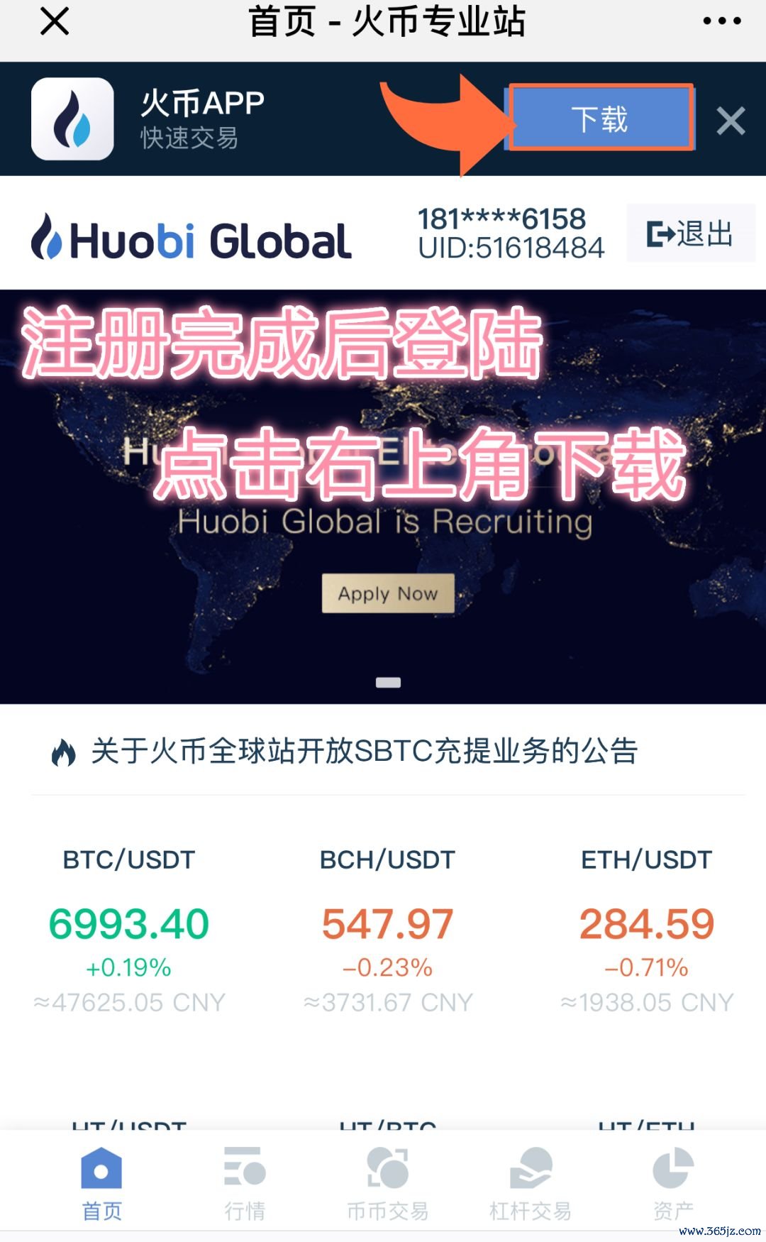 android钱包_钱包下载地址_最全指导：imtoken钱包安卓版的下载与选择