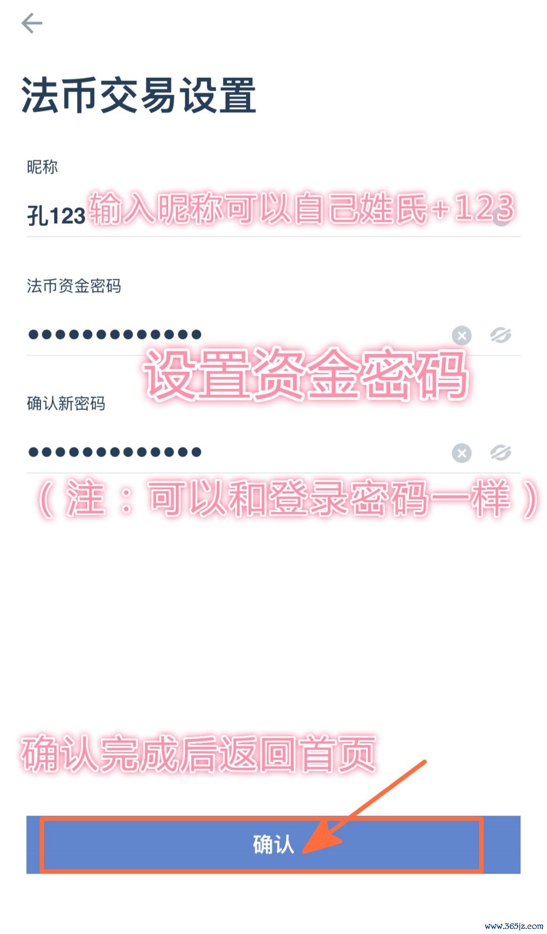 最全指导：imtoken钱包安卓版的下载与选择_钱包下载地址_android钱包
