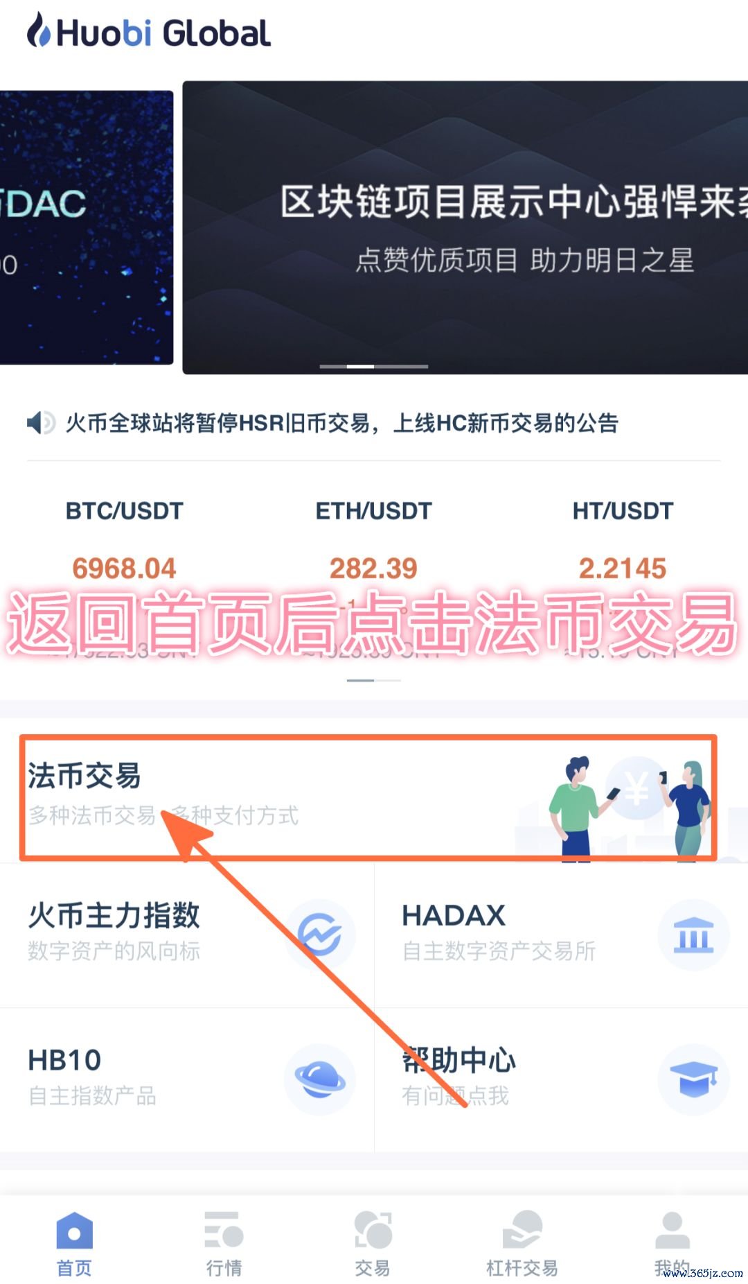钱包下载地址_最全指导：imtoken钱包安卓版的下载与选择_android钱包