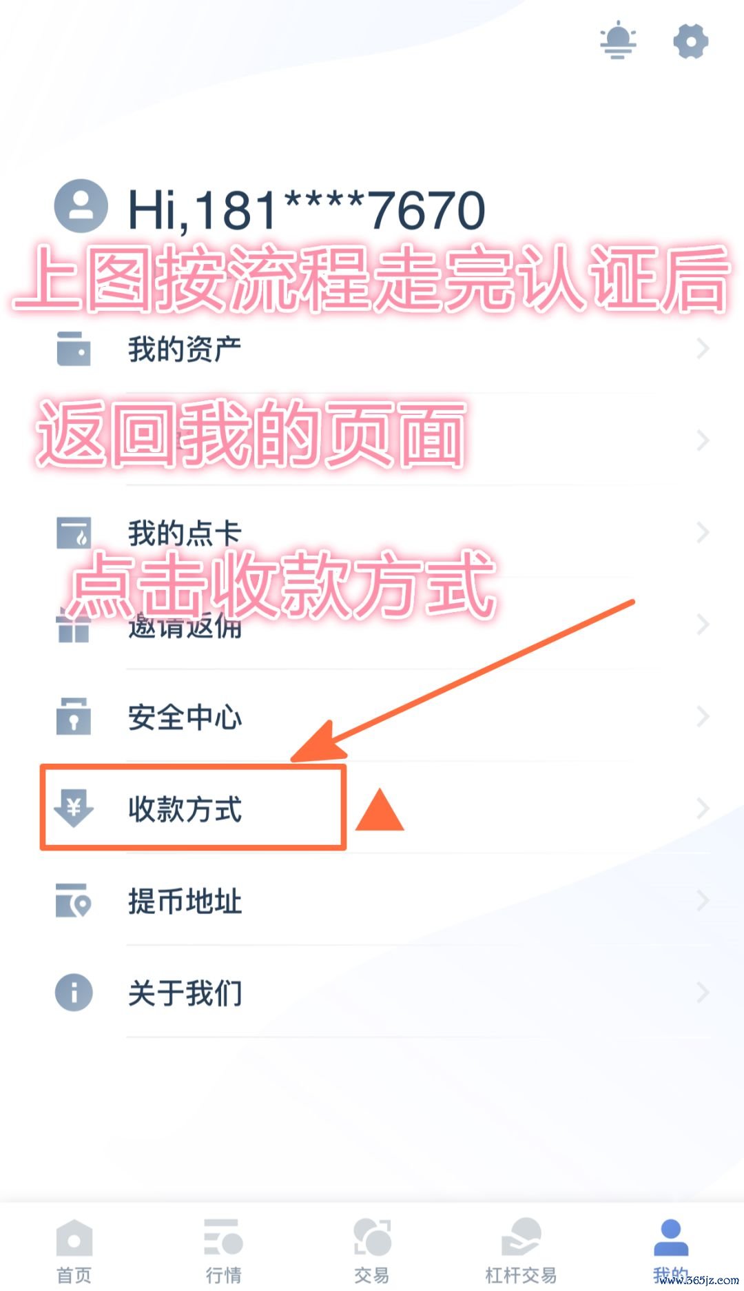 最全指导：imtoken钱包安卓版的下载与选择_钱包下载地址_android钱包