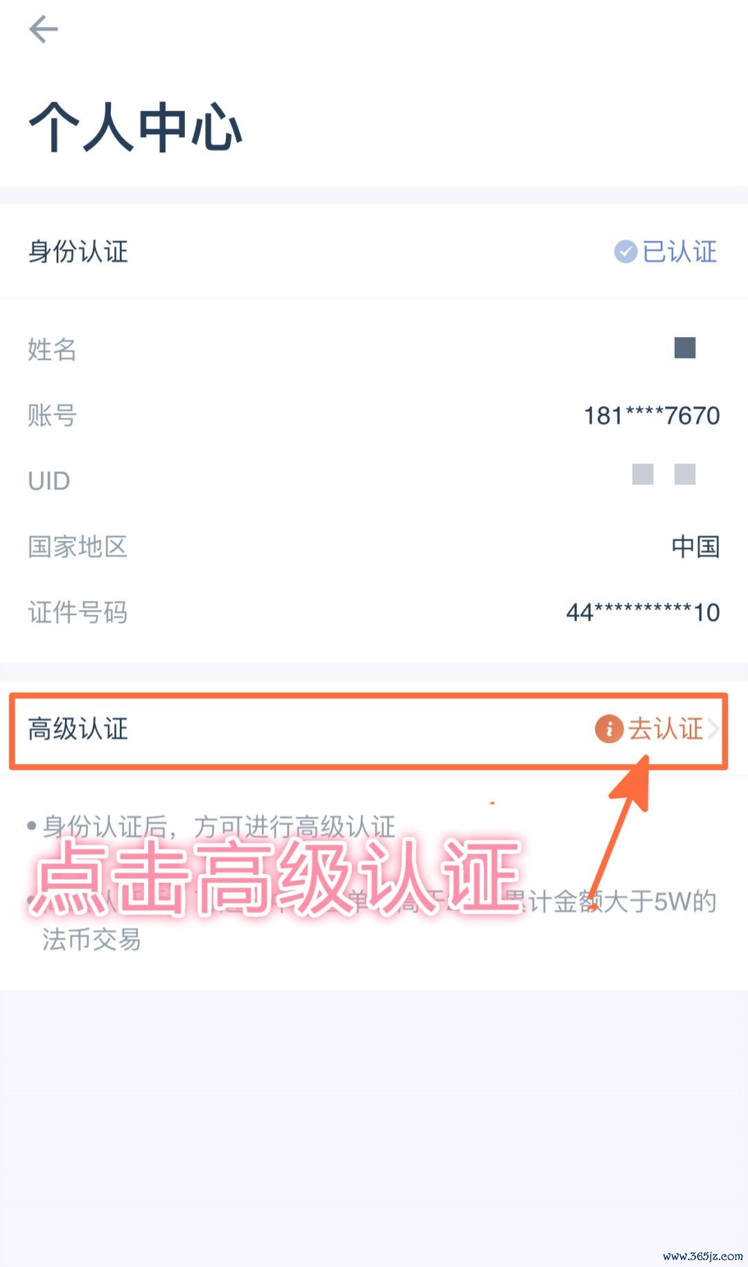 最全指导：imtoken钱包安卓版的下载与选择_android钱包_钱包下载地址