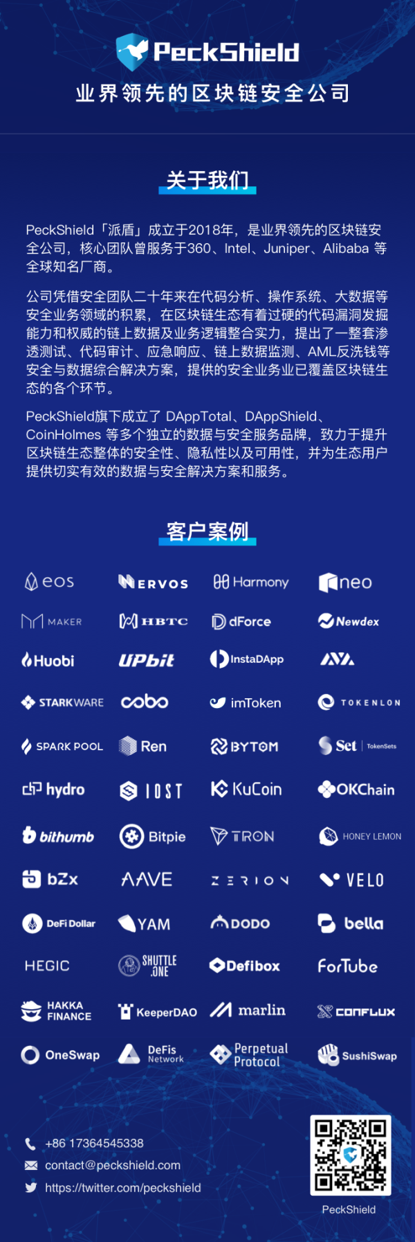 如何在imToken钱包官网掌握网络安全知识，避免常见的网络风险和诈骗。 PeckShield追踪PlusToken资金流向揭示复杂资产转移路径与匿名地址挑战