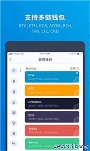 钱包管理_钱包安全性_如何在im钱包App中进行资产安全设置？