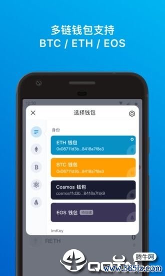 钱包管理_钱包安全性_如何在im钱包App中进行资产安全设置？
