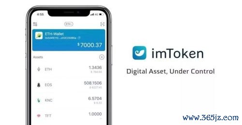 imtoken钱包官方下载app imToken钱包安卓版下载指南：安全便捷的数字资产管理工具使用教程