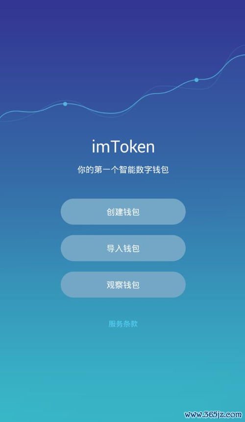 钱包管理_如何在im钱包App中进行资产安全设置？_钱包安全性