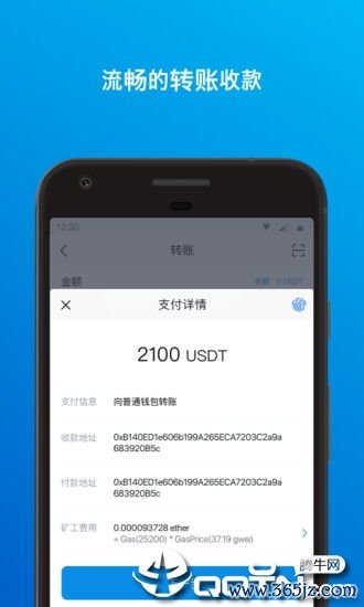 钱包管理_如何在im钱包App中进行资产安全设置？_钱包安全性