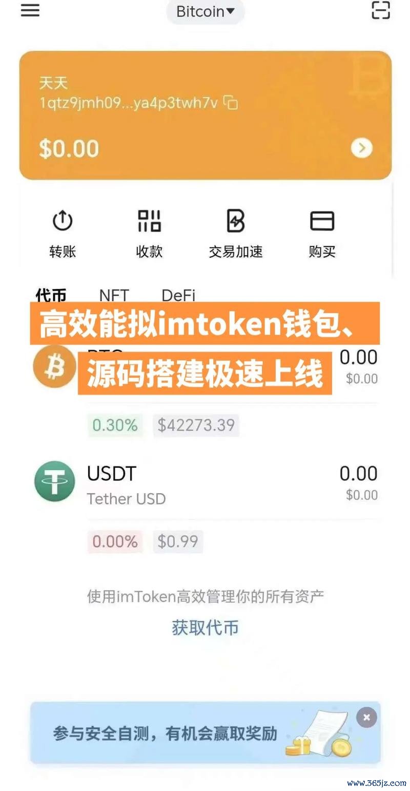 如何通过tokenim钱包官网下载的社区资源获取专业的市场分析与投资技巧？_钱包官方下载_钱包app官网