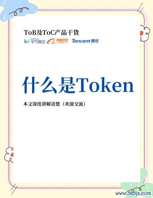 imToken钱包官网的市场趋势与行业分析，帮助用户把握未来发展的脉搏。 深入剖析imToken钱包的权益分配机制与用户激励原理