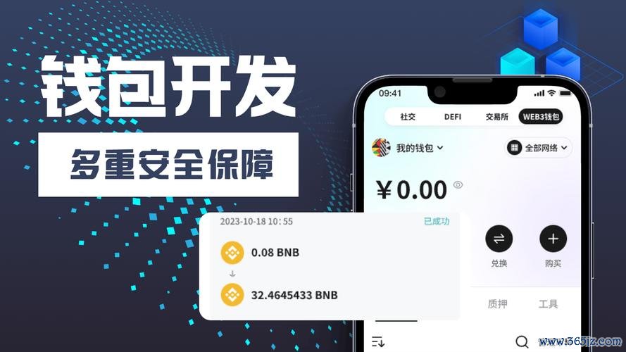 钱包需求_关于钱包的访谈_调研报告：imToken钱包APP的用户期望