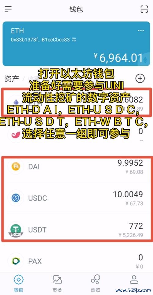 imToken钱包官网的投资回报计算器，指导用户有效规划资产配置与预期回报。 借助tokenim钱包app创建与管理投资组合实现效益最大化的做法