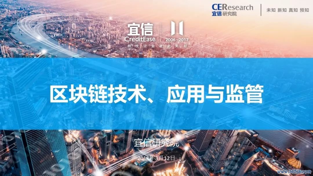 虚拟货币的透明交易：如何利用区块链技术提升数据可信度_区块链的交易透明_区块链公开透明