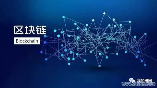 imtoken钱包官方下载app 中央重视下区块链成热词，政治局学习引领其发展与应用走向