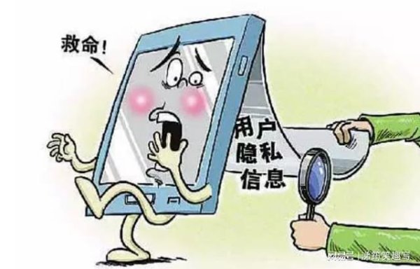 imtoken钱包官网app下载地址 全球化和数字化时代下保护个人隐私的有效方法与重要措施