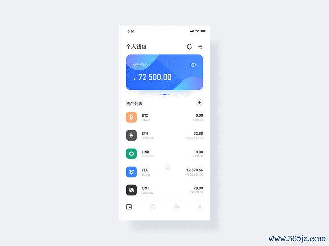 钱包货币啥意思_钱包知识_数字货币投资者的新选择：im钱包及时更新与功能全面解析的详细指南！