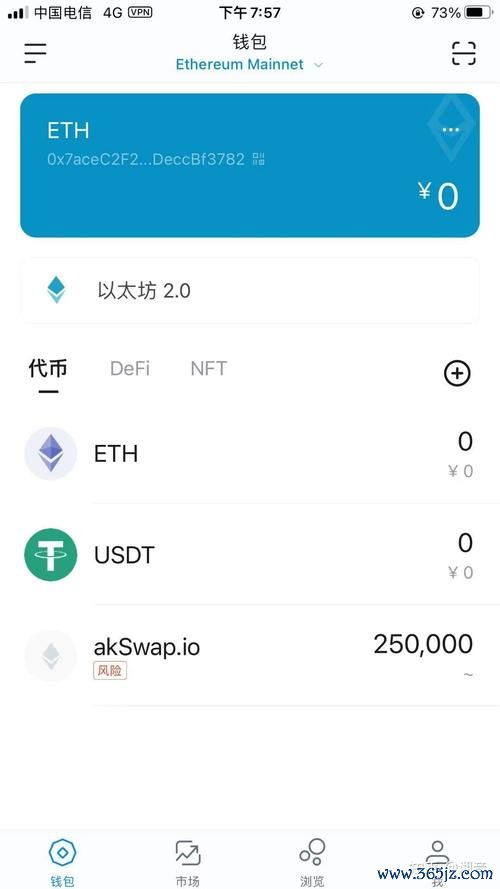 如何在imToken钱包官网中贡献您的见解与建议，参与产品迭代与改善。 im钱包官网版：多币种管理便捷，支持丰富且更新及时
