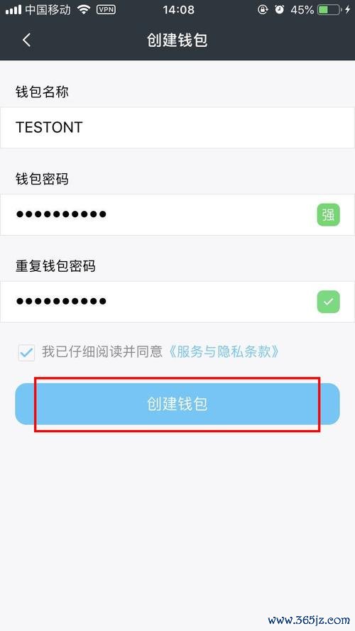 如何在imToken钱包官网掌握网络安全知识，避免常见的网络风险和诈骗。 im钱包操作界面设计多样实用，功能强大体验好