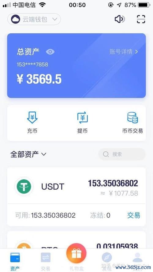 tokenim钱包官网下载 imtoken钱包新版本多渠道加强客户交流反馈促产品贴合需求