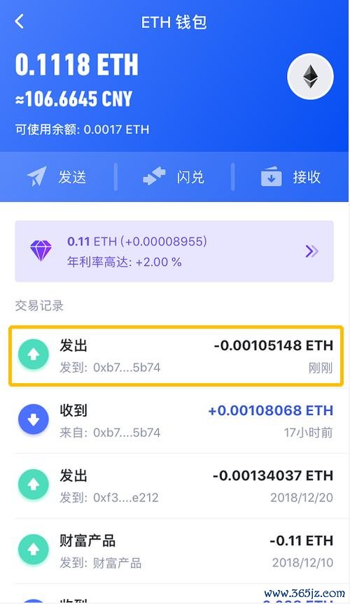 imToken钱包官网中的投资分析报告与成功案例分享，助您提高投资技巧与信心。 安卓用户必看！imToken钱包下载后的配置与优化方法全解析