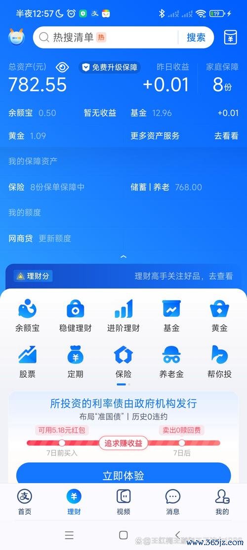 imtoken钱包官网app下载地址 token钱包app投资领域：如何借助分析师建议做明智选择