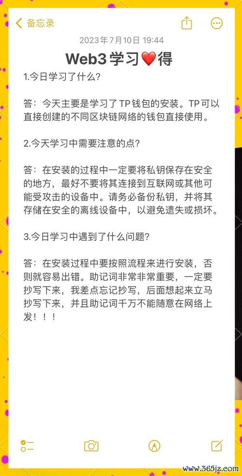 imtoken钱包官网app下载地址 imToken钱包APP使用指南：熟悉界面功能、学习快捷技巧与做好安全设置